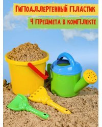 НАБОР №69 (ведро 0,85, лейка+лопатка 13см, грабля 13см) (Арт. И-2182)