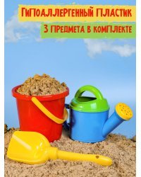 НАБОР №68 (ведро 0,85, лейка+лопатка 22см) (Арт. И-2181)