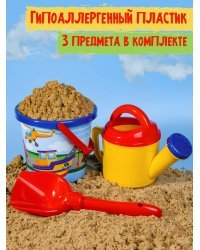 НАБОР №80  (ВЕДРО №8 (0.85л.) ТРАНСПОРТ+ лейка+ лопатка 22 см) (Арт. И-2186)