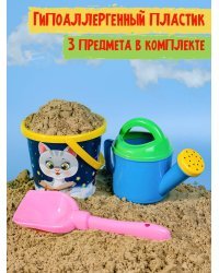 НАБОР №85  (ВЕДРО №8 (0.85л.) ВОЛШЕБНЫЕ КОТИКИ+лейка+лопатка 22 см) (Арт. И-2191)