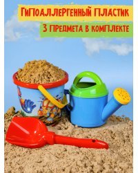 НАБОР №87  (ВЕДРО №8 (0.85л.) ТРАНСФОРМЕР +лейка+лопатка 22 см) (Арт. И-2193)