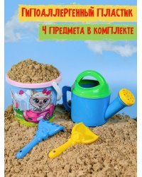 НАБОР №86  (ВЕДРО №8 (0.85л.) КОТИКИ+лейка+лопатка 13 см + грабли 13 см) (Арт. И-2192)