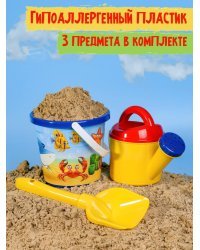НАБОР №90 (ВЕДРО №8 (0.85л.) МОРСКИЕ ЖИТЕЛИ+ лейка + лопатка 22 см (Арт.И-2196)