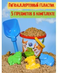 НАБОР №88 (ВЕДРО №8 (0.85л.) ВЕСЕЛЫЕ ЩЕНКИ + лопатка 22 см + 3 формочки) (Арт.И-2194)