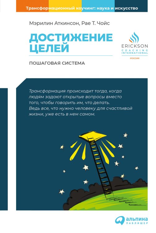 ЕНДІ ҚАРЫЗ ЕМЕСПІН Өзіне сенген әйелдің рухани өсуі, қаржылық табысы мен өмірі жайлы ЕНДІ ҚАРЫЗ ЕМЕСПІН Өзіне сенген әйелдің рухани өсуі, қаржылық табысы мен өмірі жайлы
