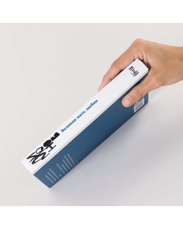 Великая мать любви