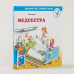 Медсестра