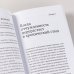 Чувство стыда. Как перестать бояться быть неправильно воспринятым