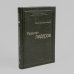 Развитие лидеров. Как понять свой стиль управления и эффективно общаться с носителями иных стилей. Том 6 (Библиотека Сбера)