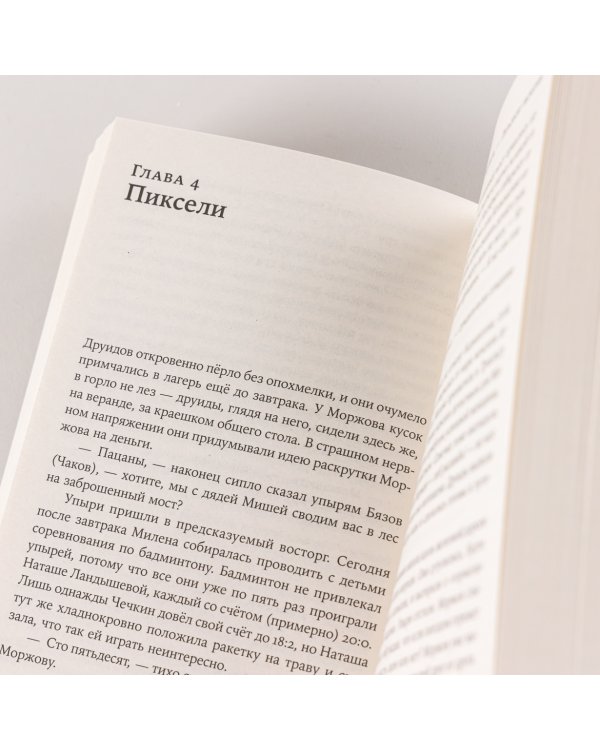 Блуда и МУДО