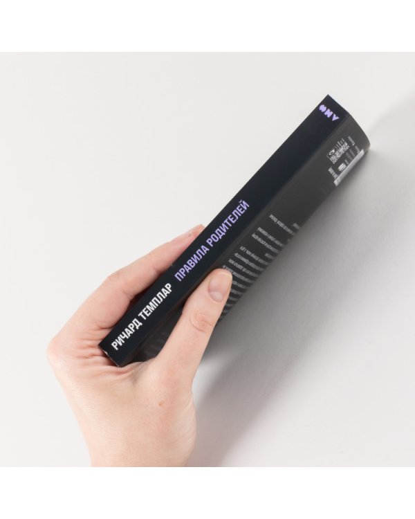 Правила родителей