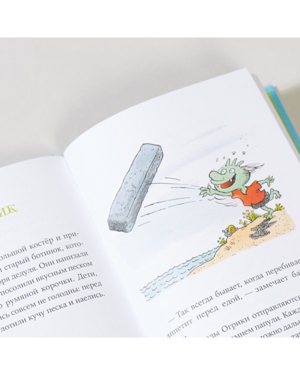 Знакомтесь,Огрики!