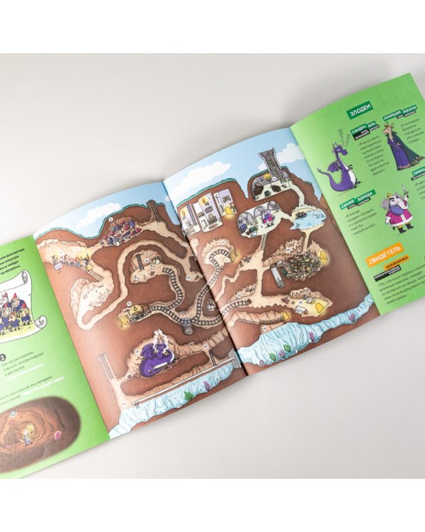 Детектив Таша Тунцова. В мире сказок