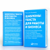 Шаблоны текста для работы и бизнеса.Коммер.предл.,письма сотруд.и клиен.,пресс-реал.,прод.текст Шаблоны текста для работы и бизнеса.Коммер.предл.,письма сотруд.и клиен.,пресс-реал.,прод.текст