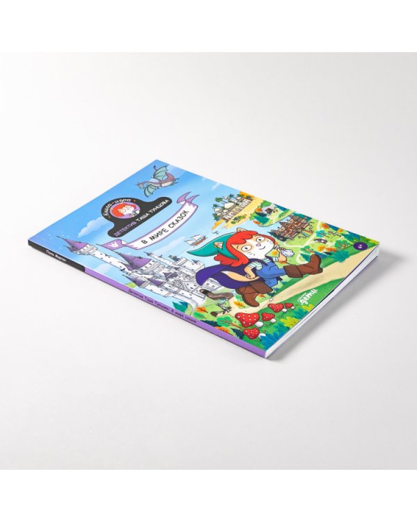 Детектив Таша Тунцова. В мире сказок