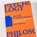 Честно о нечестности: Почему мы лжем всем и особенно себе