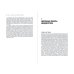 История на миллион. Мастер-класс для сценаристов, писателей и не только... История на миллион. Мастер-класс для сценаристов, писателей и не только...