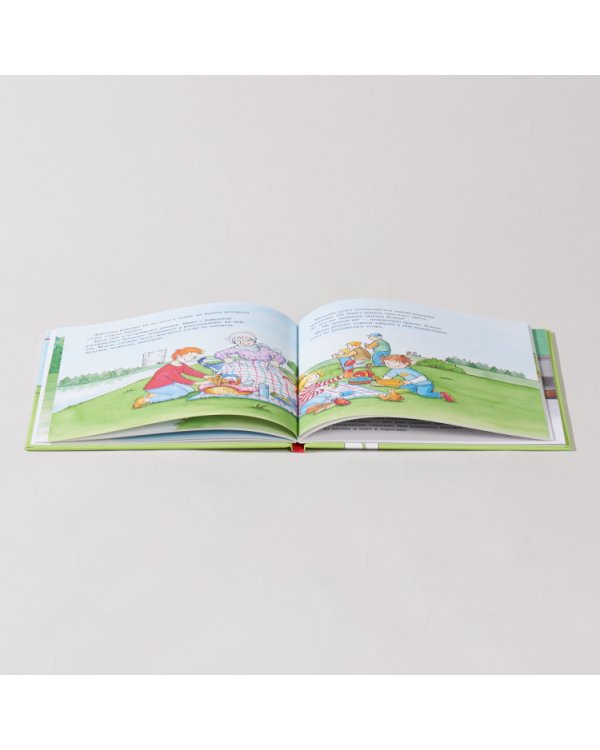 Конни едет на пикник