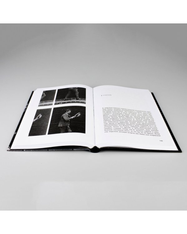 Процесс (новый перевод)