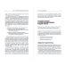 Метод McKinsey. Как решить любую проблему