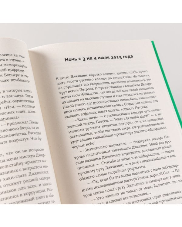 316, пункт «В»