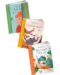 Комплект «Первое чтение». Уровень 1, 2, 3