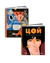 Комплект «Искусство в буквах и картинках»