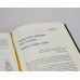 Ищи в себе. Неожиданный путь к достижению успеха, счастья и мира во всем мире. Том 72 (Библиотека Сбера)