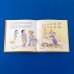 Дополнительное изображение книги «Конни злится»