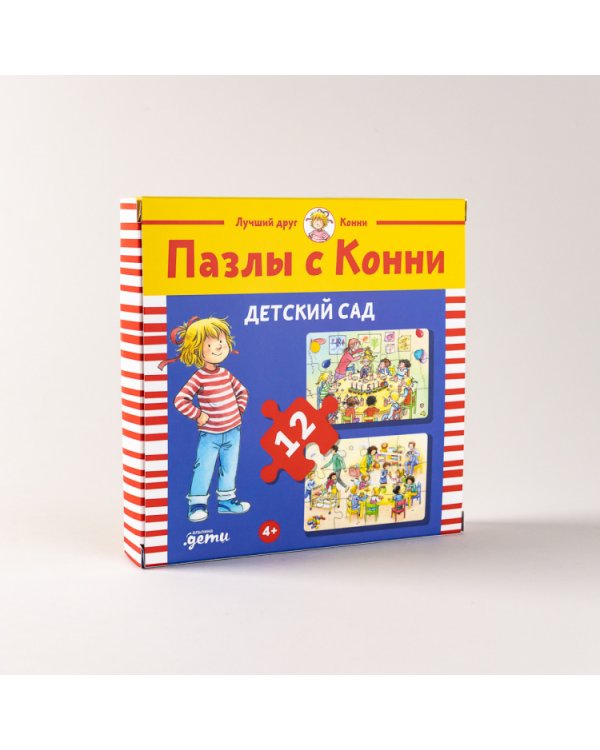 Пазлы с Конни: Детский сад