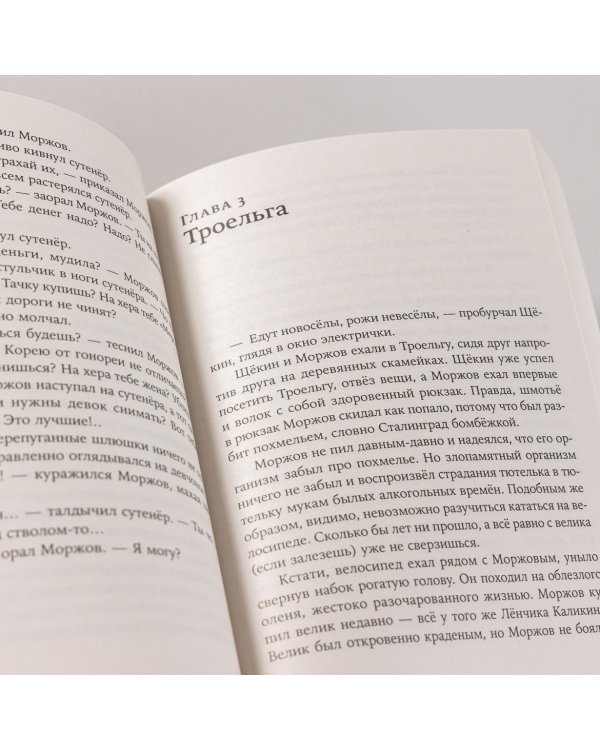 Блуда и МУДО