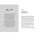 Маленькая книга о конфликтах в паре. 44 решения для реальной жизни