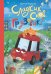 Обложка книги «Сладких снов, грузовик!» — Русинова Евгения, ISBN 9785002831029