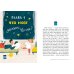Дополнительное изображение книги «Тело человека. Что у меня внутри?»