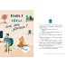Дополнительное изображение книги «Тело человека. Что у меня внутри?»