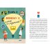 Дополнительное изображение книги «Тело человека. Что у меня внутри?»