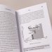 Скрам: Правила игры. Карманное руководство