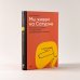 Мы живем на Сатурне. Как помочь человеку с пограничным расстройством личности