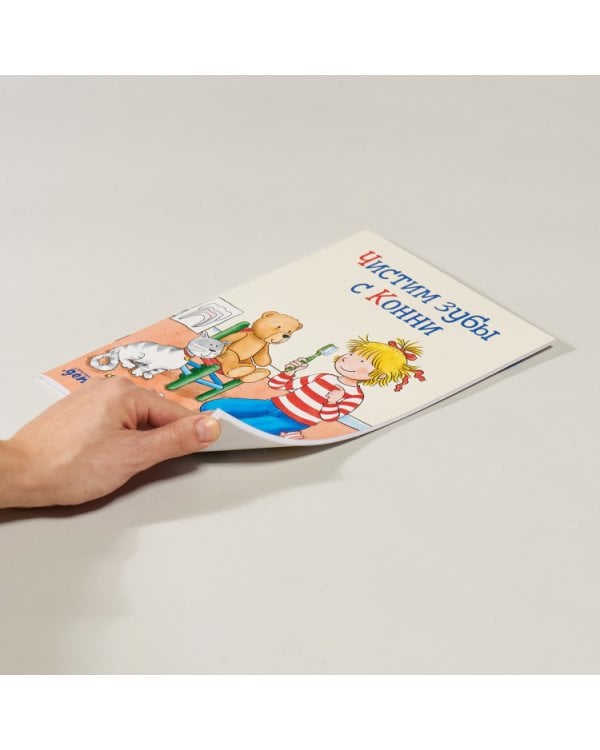 Чистим зубы с Конни