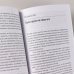 Правила мышления. Как найти свой путь к осознанности и счастью