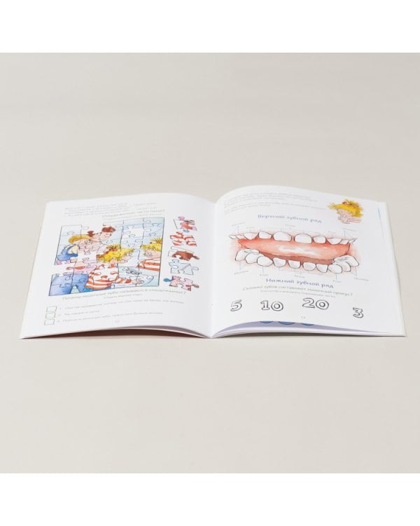 Чистим зубы с Конни