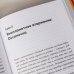 Дополнительное изображение книги «Приемная мама. Как я себе это представляла и как все оказалось на самом деле»