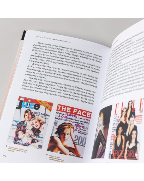 Эволюция образа глазами гримера. Краткий экскурс в историю макияжа и прически