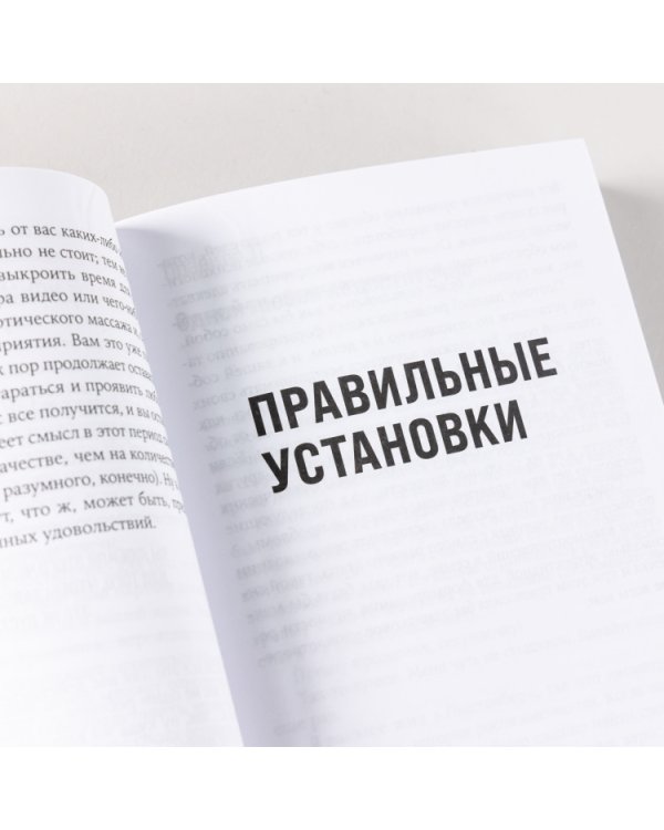 Правила родителей