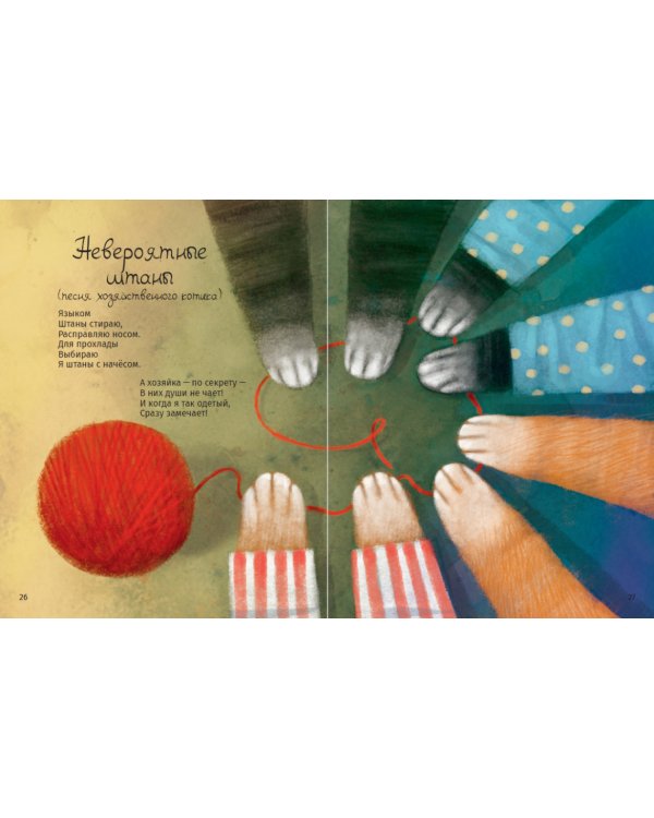 Мартын и Барсик.Два кота-красота!