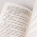 Дополнительное изображение книги «Холодные глаза»