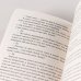 Дополнительное изображение книги «Холодные глаза»