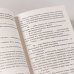 Дополнительное изображение книги «Холодные глаза»