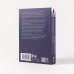 Дополнительное изображение книги «Холодные глаза»