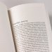 Дополнительное изображение книги «Холодные глаза»